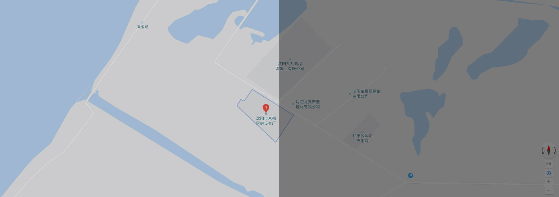 沈阳厨具
